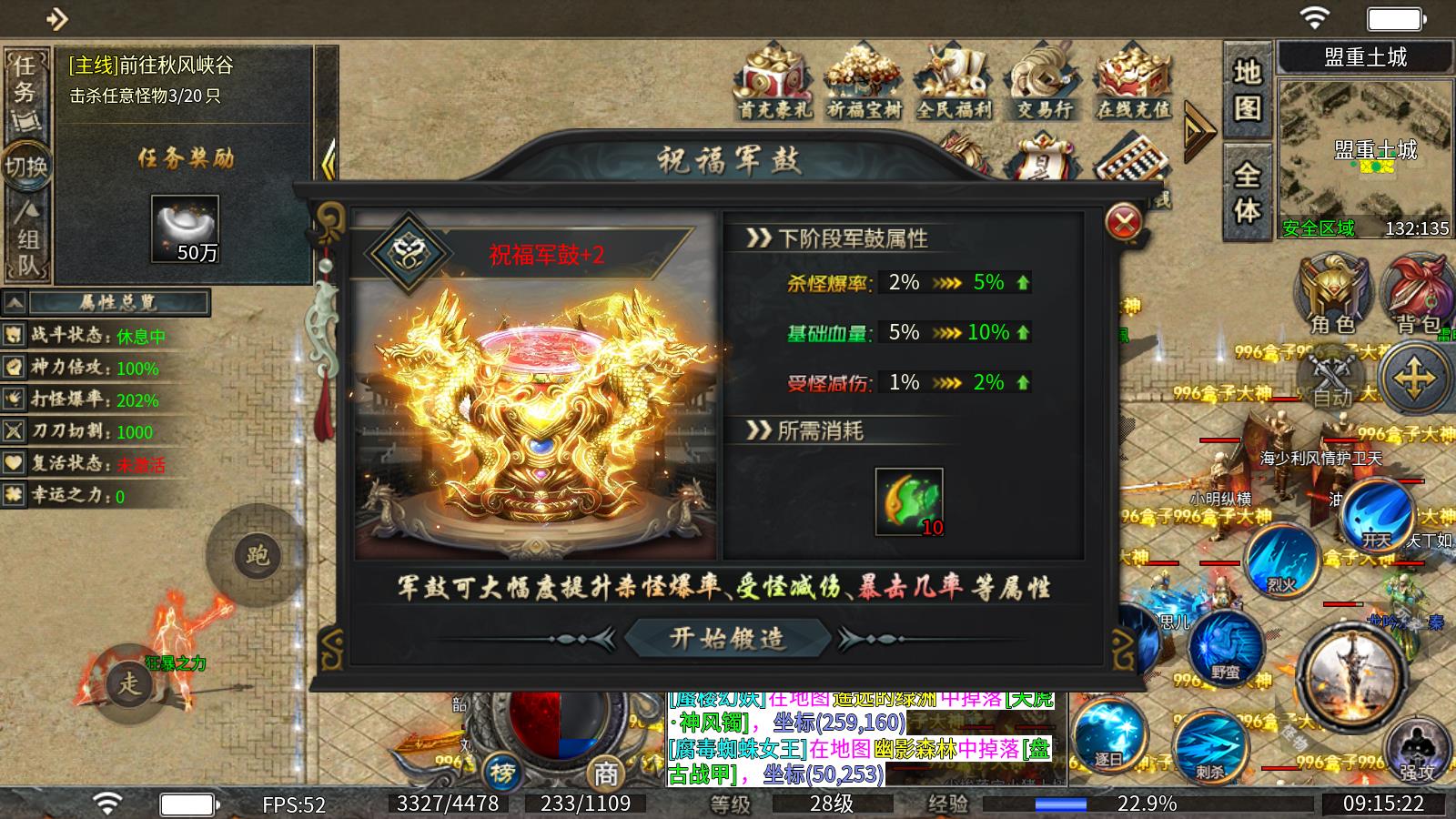 噬龙专属沉默(图3)