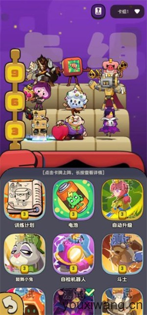 掰头吧盆友(图3)