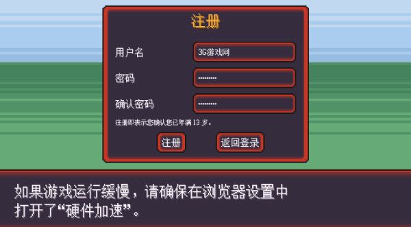 pokerogue(图4)