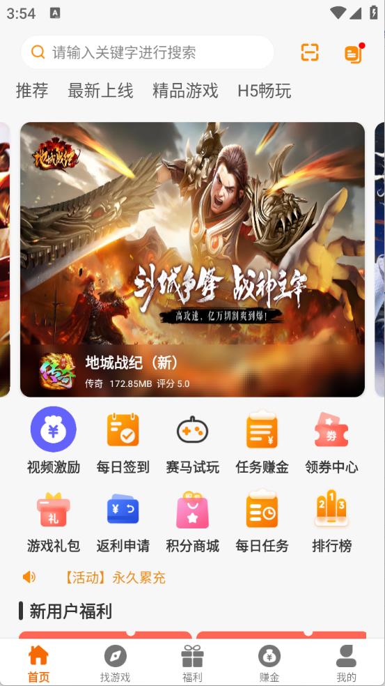 赛马趣玩(图2)