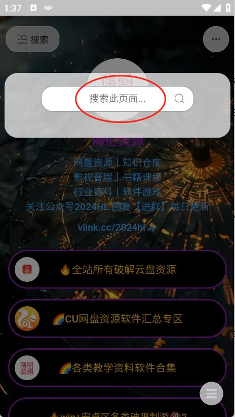 海伦软件库(图2)