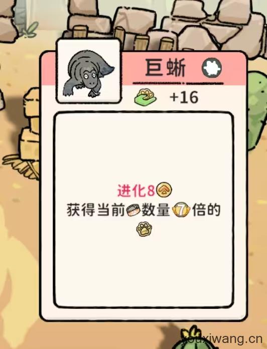 猫神牧场(图10)
