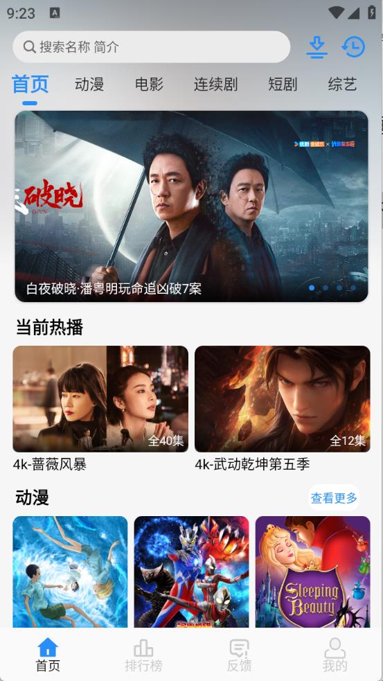 NMTV(图2)