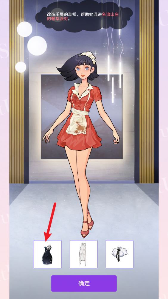 瞬搭(图6)
