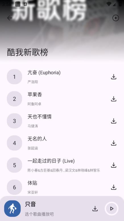 只音(图4)