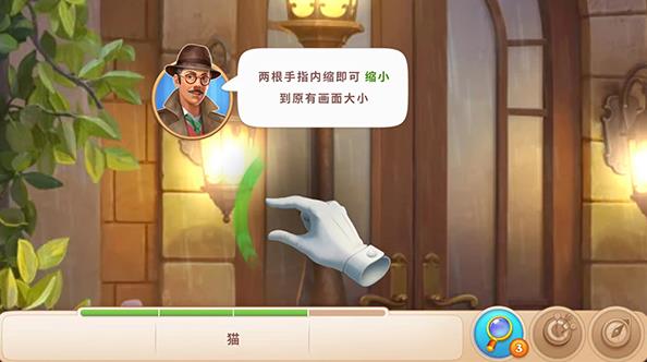 奇屋寻踪官方最新版本(图8)