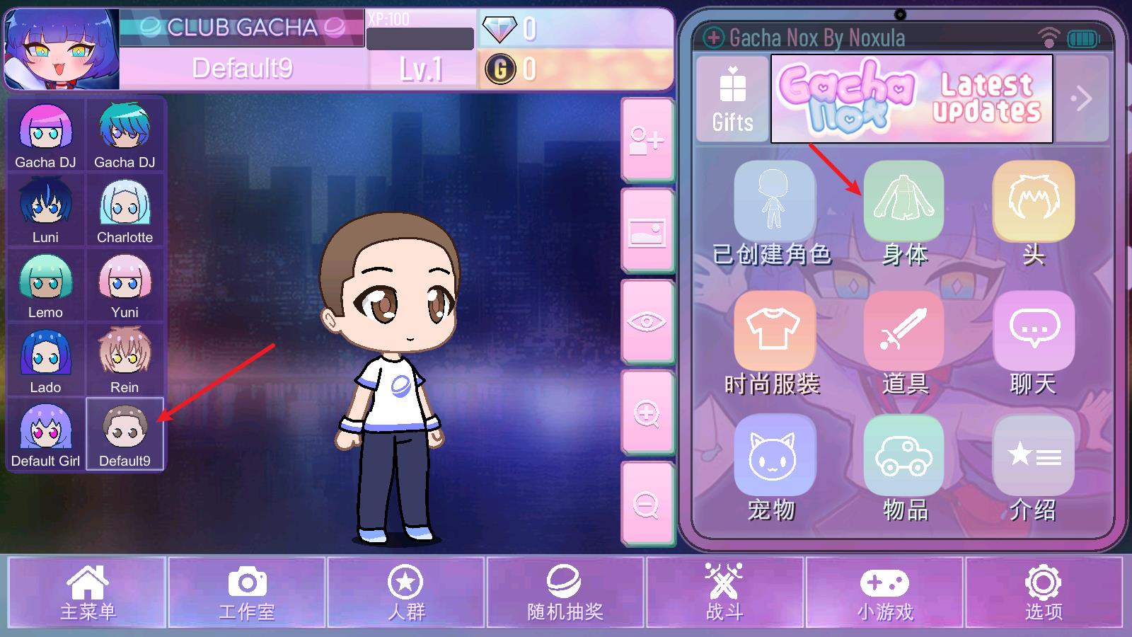 加查nox中文版(图5)
