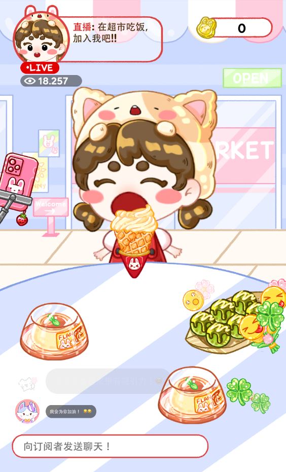 果冻大师正版(图14)
