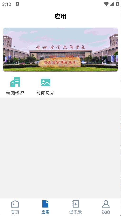 i赣职(图1)