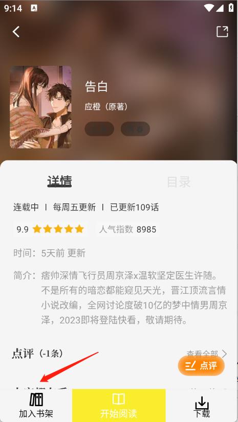 轻图馆(图6)