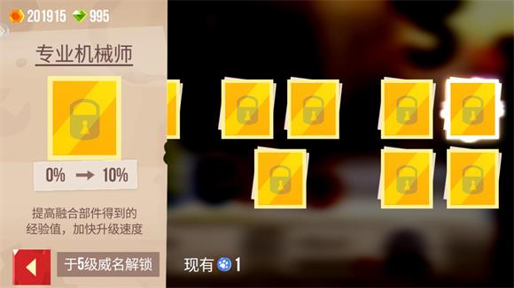喵星大作战(图21)