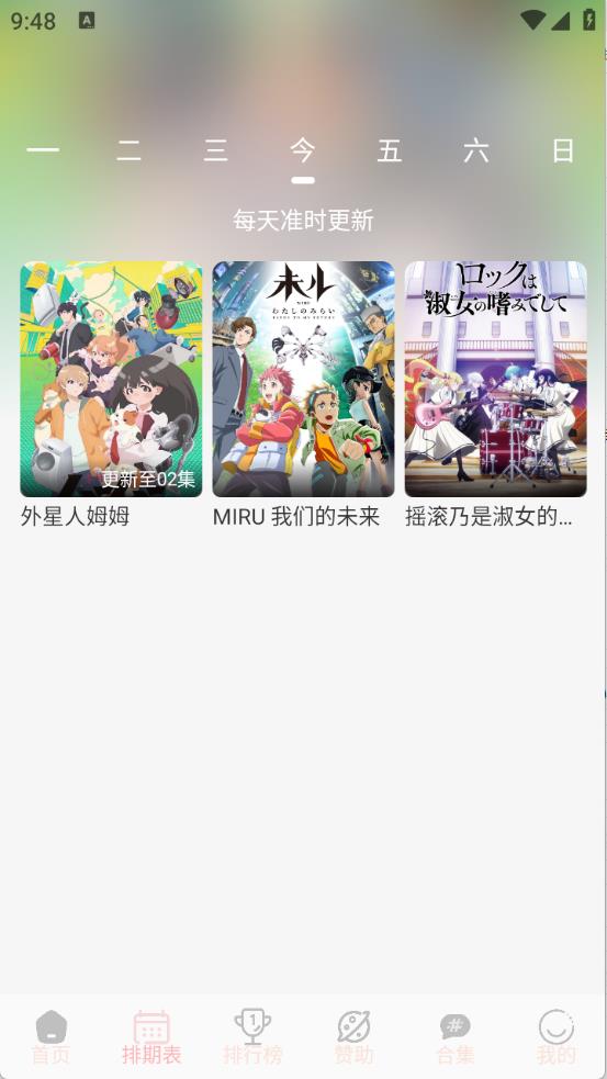 OVOFUN(图3)