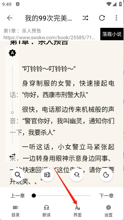 阅读Fun(图5)