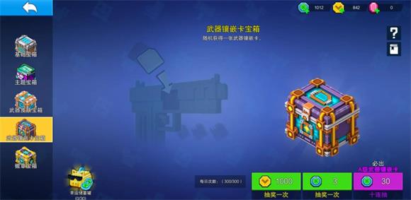 像素射击官方正版(图4)