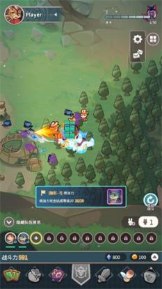 爪爪远征(图4)