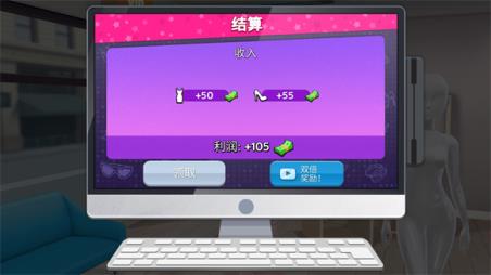 超级造型师(图9)