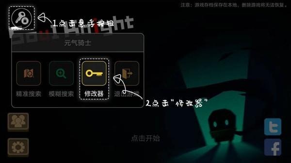 7723游戏盒老版本(图10)