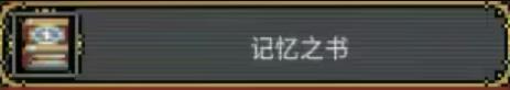 循环勇士(图11)