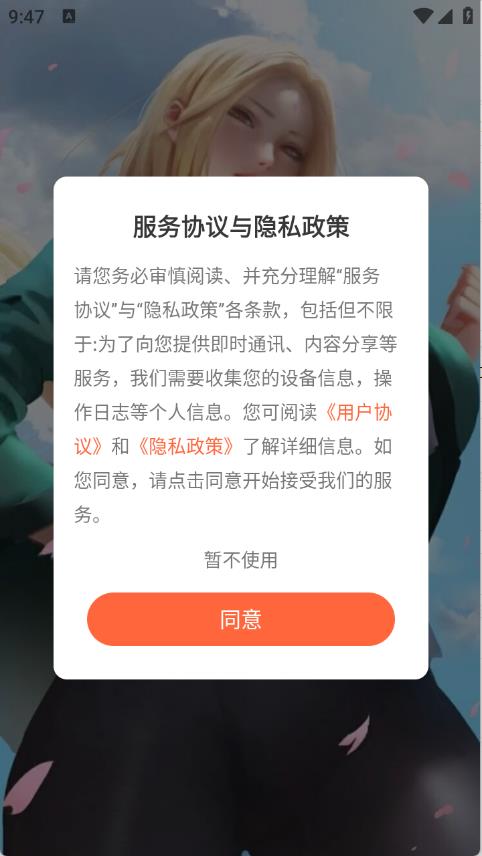 良宵听书(图1)