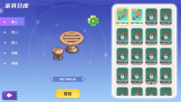 气泡星球(图3)