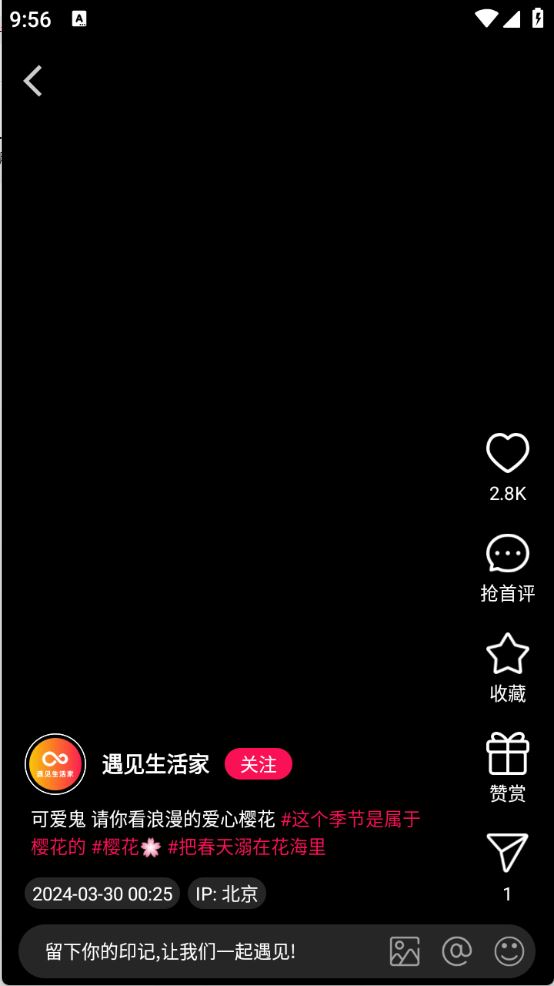 遇见搜索(图4)