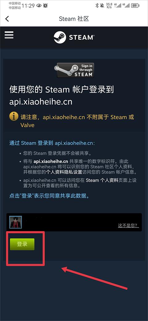 小黑盒(图4)