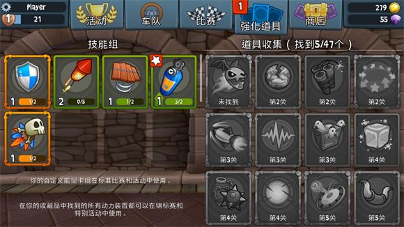 沙滩车竞速2(图11)