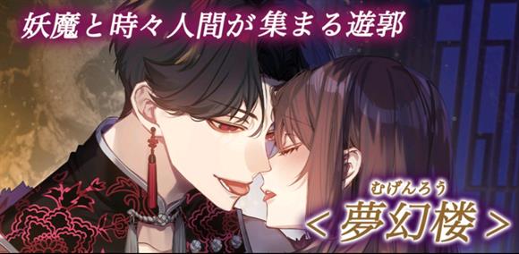 梦幻楼与不眠之蝶(图14)
