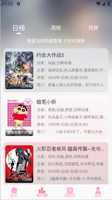 GA动漫(图3)