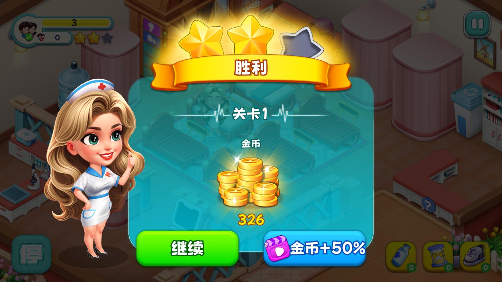 时光疗愈院(图8)
