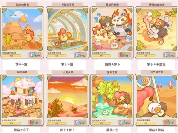 乌冬的旅店(图5)