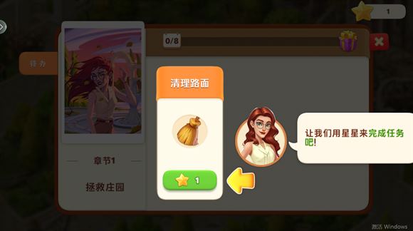 我的花园(图4)