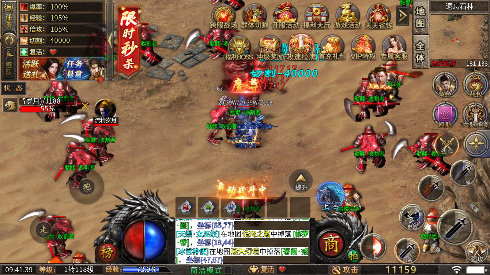 帝爽攻速专属神器(图7)