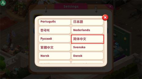 庄园咖啡厅(图3)