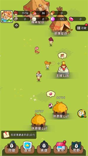 小小国王小游戏(图6)