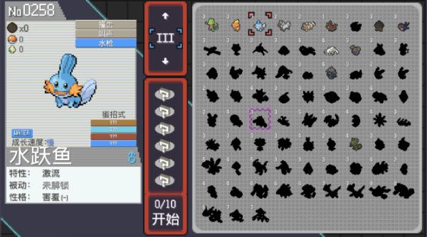 pokerogue(图12)