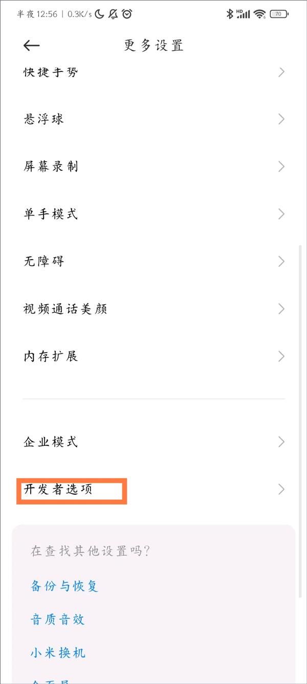 Scene(图7)