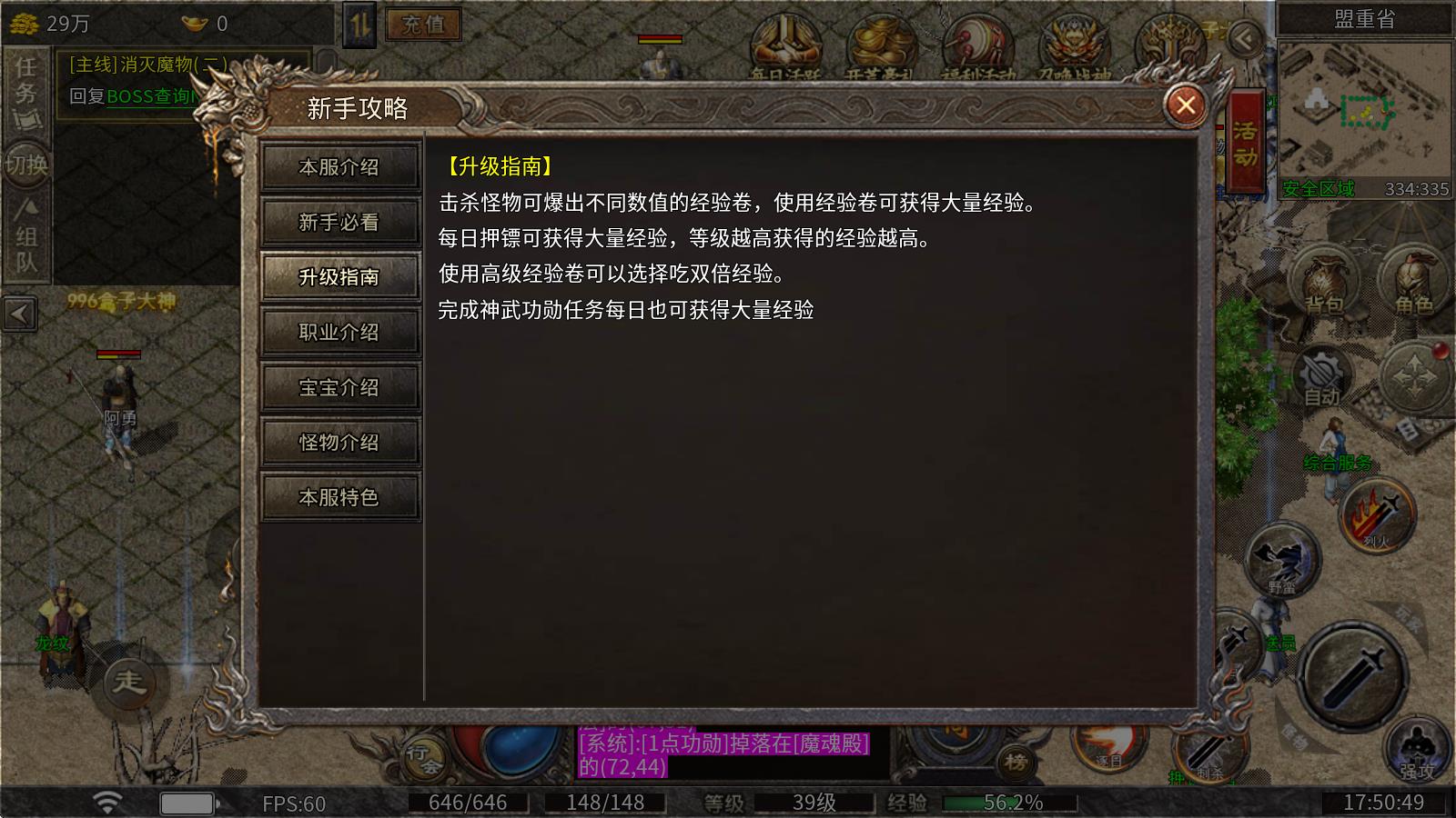 吉运传奇(图3)