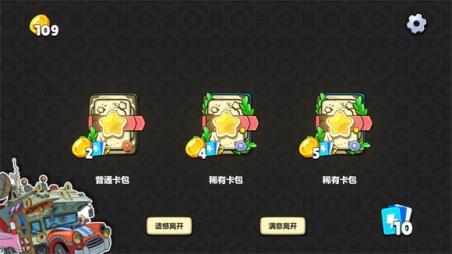 PVZ卡牌(图13)
