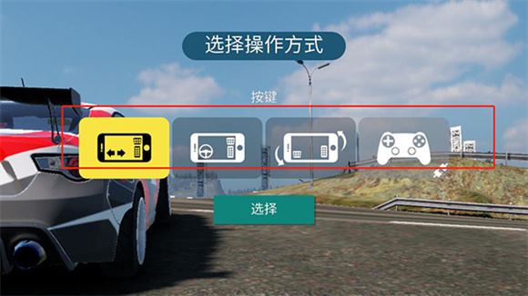 carx漂移赛车2(图6)