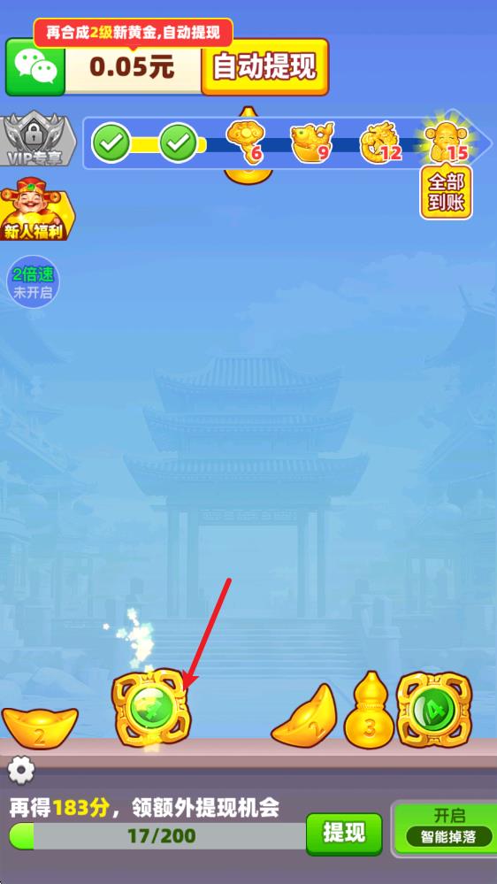 福运亨通(图3)