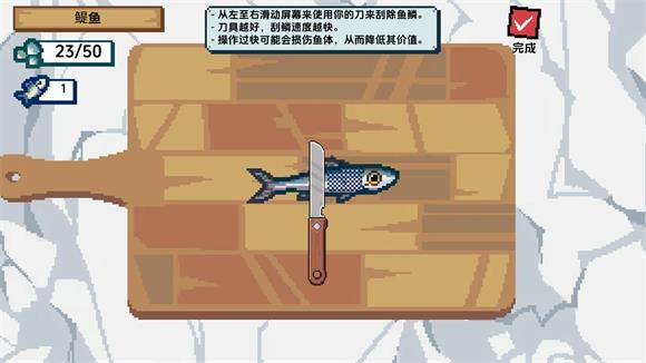海上餐厅(图3)