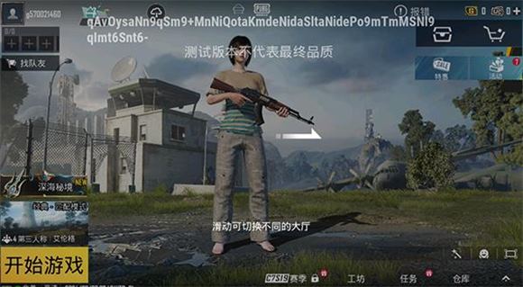 地铁逃生测试服(图4)