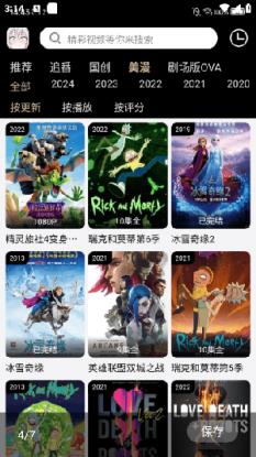 动漫驿站(图2)
