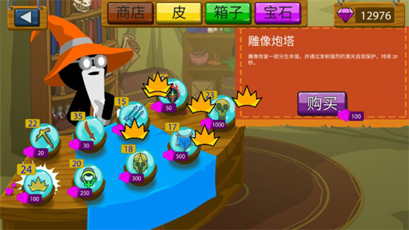 火柴人战争遗产3魔改版(图4)