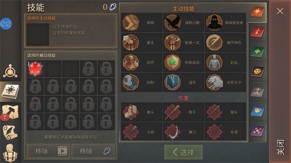 冷酷灵魂内置菜单版(图5)