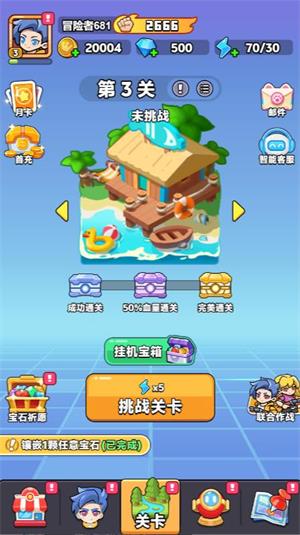第四纪元小游戏(图1)