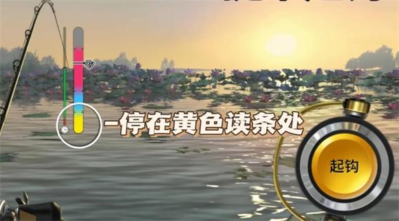 欢乐钓鱼大师官服(图7)