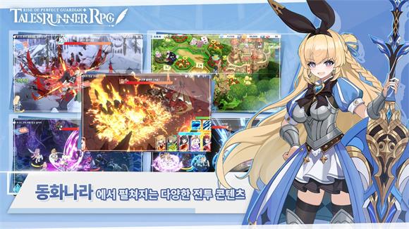 超级跑跑RPG(图3)