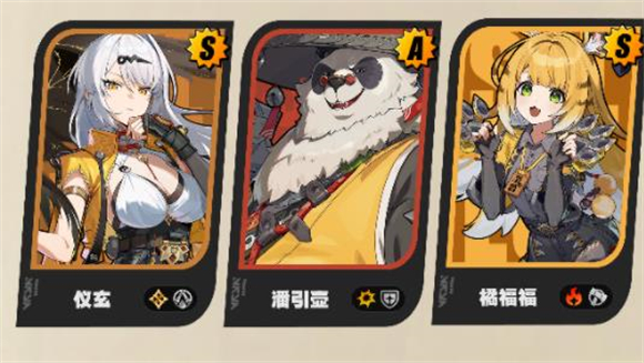 绝区零云游戏(图17)